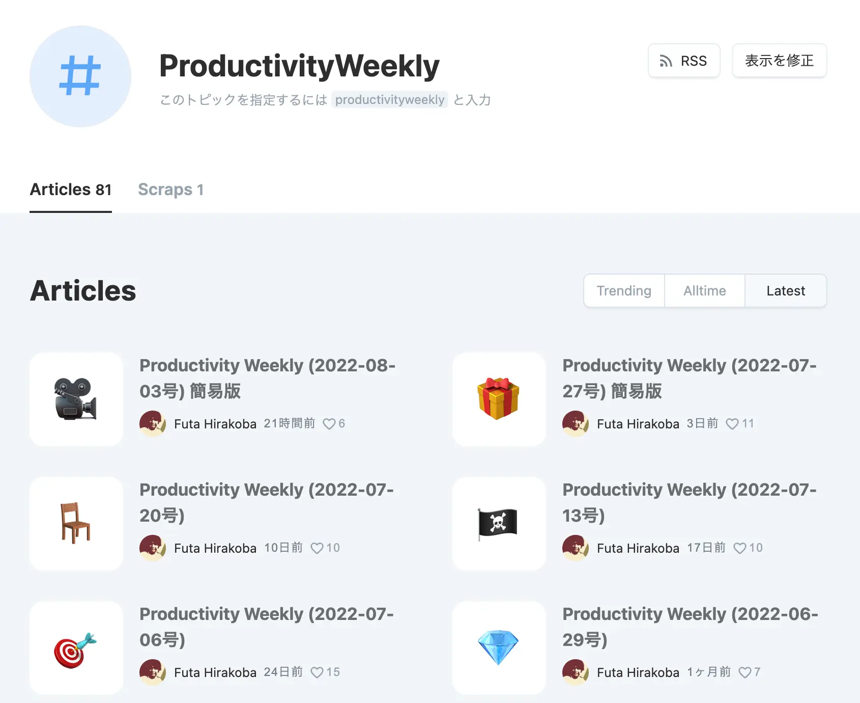 Productivity Weekly